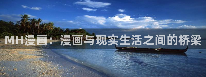 韩漫在线网址