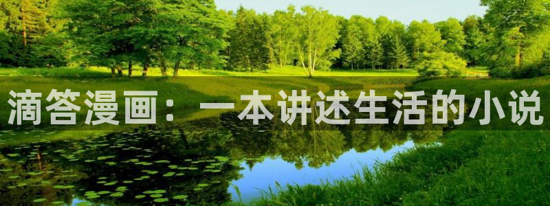 韩漫之家官网网址下载