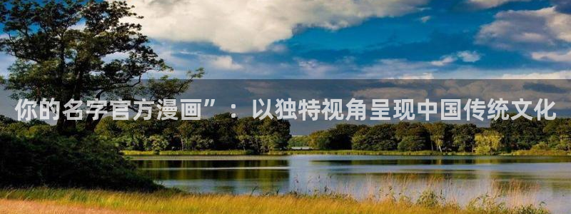 韩漫的免费漫画从哪看