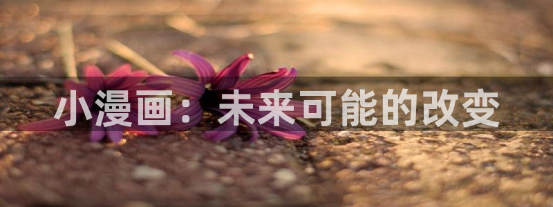 韩漫免费漫画在线观看免费下拉式