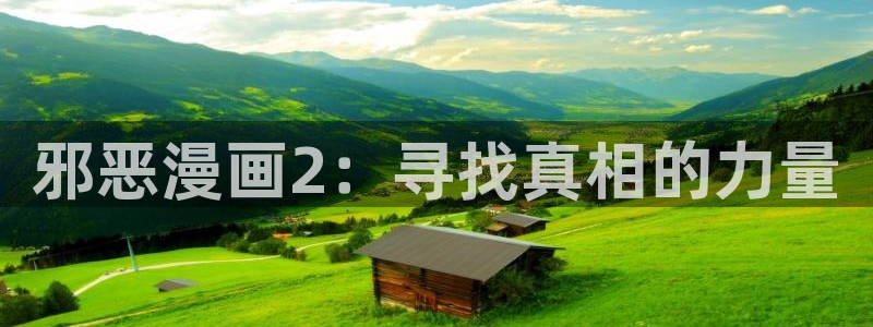 韩漫日漫资源