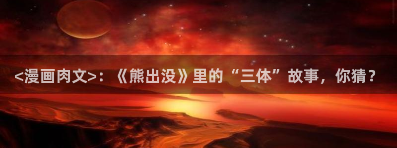 韩漫漫画土豪