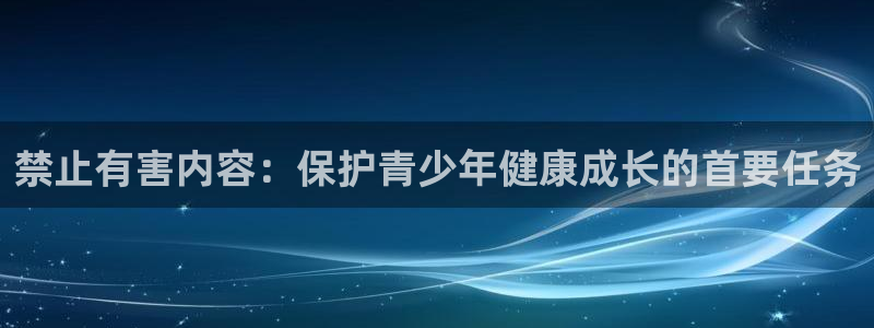 韩漫双女主漫画在哪里可以看：禁止有害内容：保护青少年健康成长的首要任务